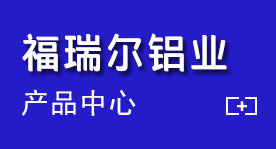 產品中心
